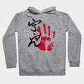Ura Sumo Tegata Hoodie