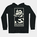 Mushin Hoodie