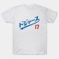Dodgers 17 In Japanese Katakana (Blue And Red) T-Shirt