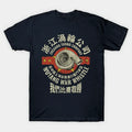 Zhejiang Turbo Company 2012 T-Shirt